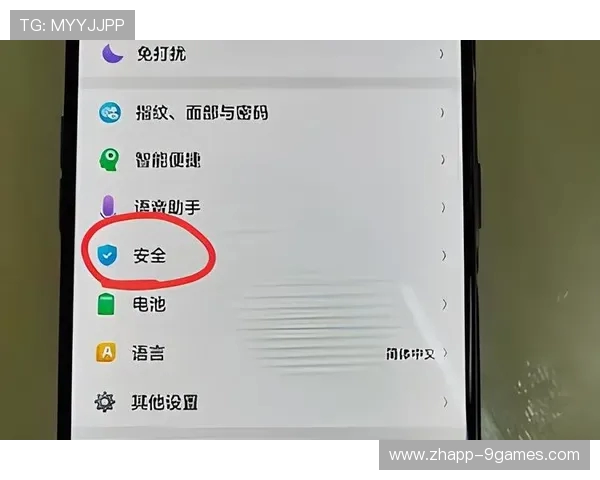 如何在OPPO手机中重新打开已关闭的游戏助手功能并恢复正常使用