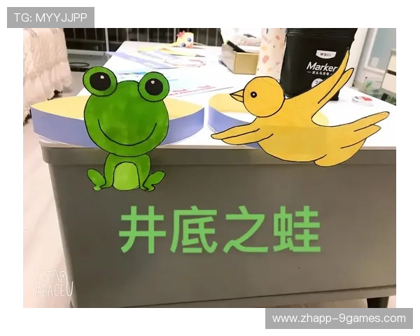 抖音井底之蛙小游戏过关技巧解析助你快速通关提升排名